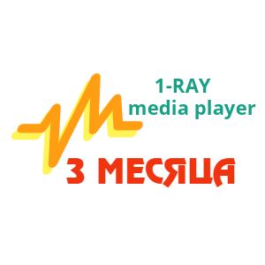 OneRay Media