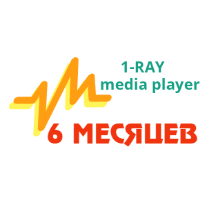 OneRay Media